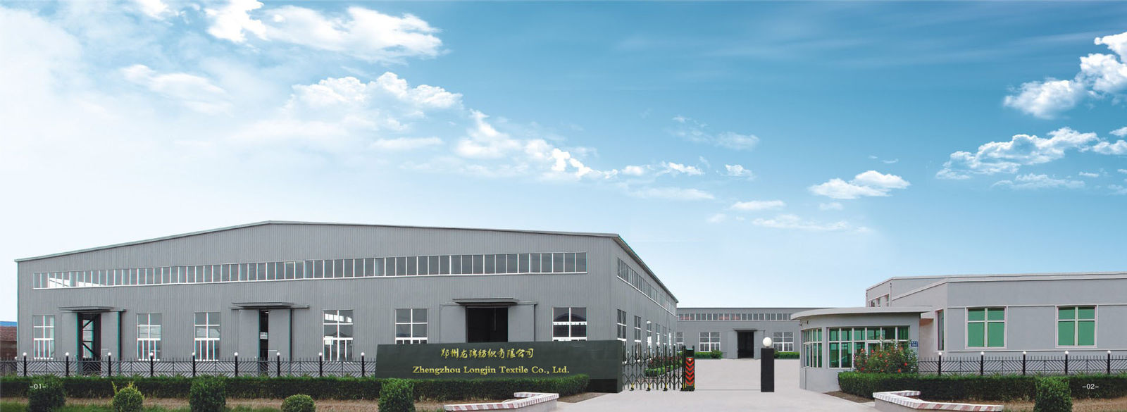 ประเทศจีน Zhengzhou Longjin Textile Co., Ltd. โปรไฟล์บริษัท 